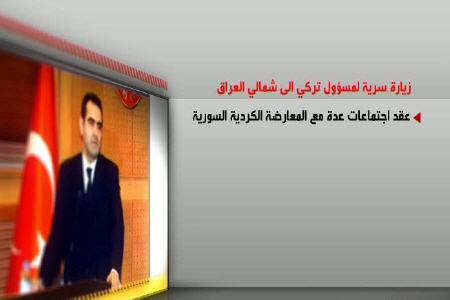 سفر محرمانه مسئول ترک به کردستان عراق