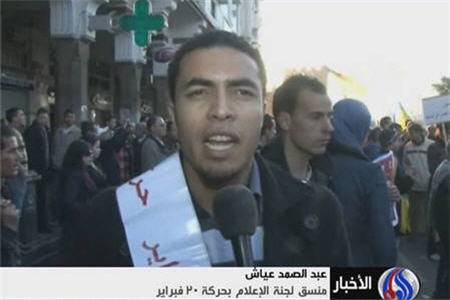 20 فوريه به اعتراضات درمغرب ادامه مي دهد