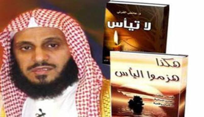 العضيدان: الشيخ عائض القرني حاول إسكاتي بـ10 آلاف ريال
