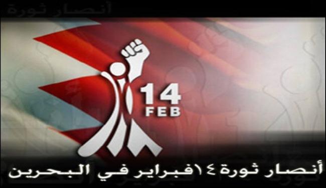 انصار ثورة 14 فبراير: ندعم فتوى سحق المرتزقة المعتدين