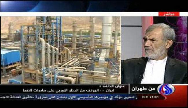 ايران مستعدة لوقف بيع نفطها لأوروبا فورا