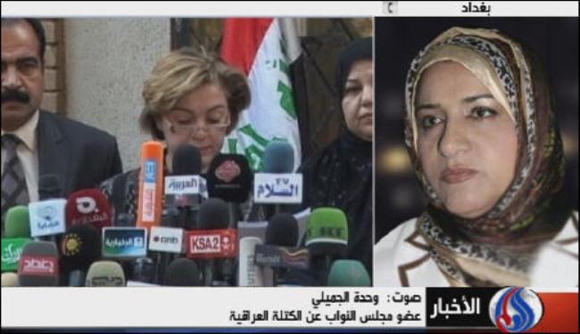 نائبة عن العراقية تقر بان قائمتها ارادت تدخلا دوليا