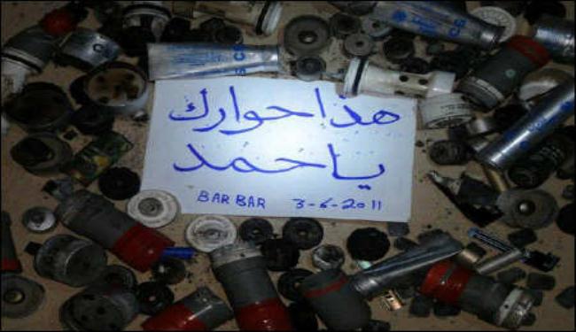 البحرين : اسبوع 