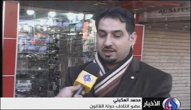 القائمة العراقية تستانف حضور جلسات مجلس النواب