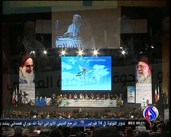 گام ایران براي همگرايي جوانان مسلمان