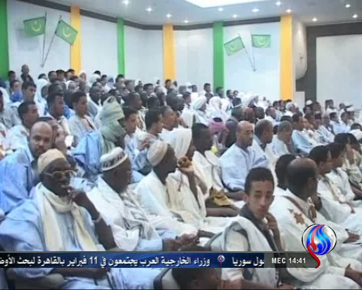 همایش علما درموریتانی در آستانه میلاد پیامبر
