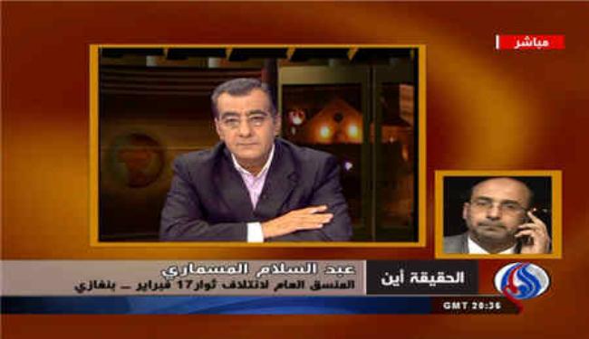 فتح مكتب لرعاية شؤون اليهود يمس بحقوق الشعب الليبي 