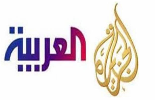 الجزیره و العربیه پیاده نظام غرب