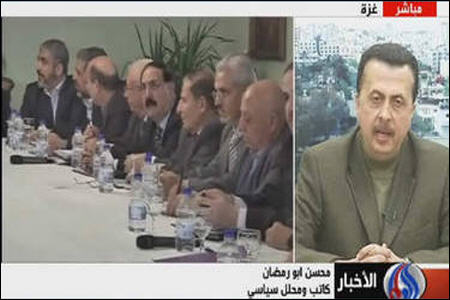 استقبال از توافق حماس وفتح