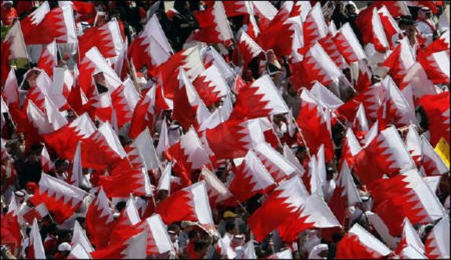 البحرين : 