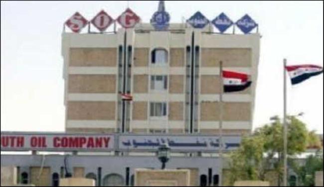 بدء تصدير النفط من مرفأ عراقي جديد قريبا