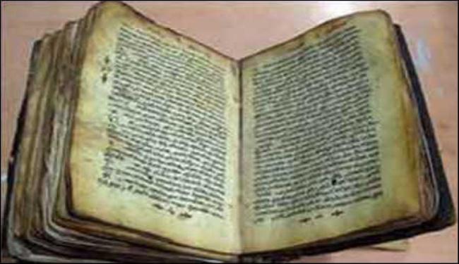 ازاحة الستار عن اقدم مخطوطة بالمكتبة الوطنية بطهران