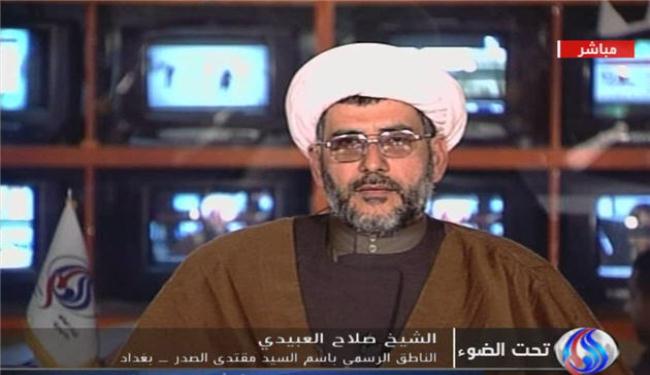 العبيدي: عودة العراقية للبرلمان خطوة شجاعة