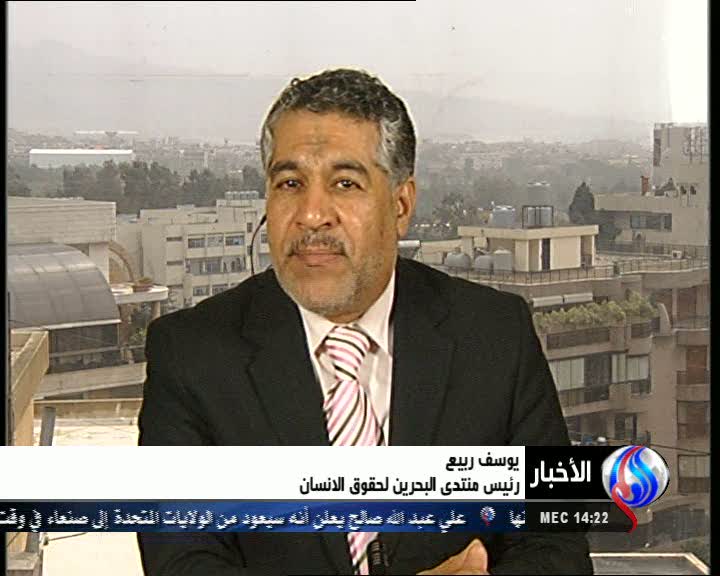 مشارکت آمریکا در قتل مردم بحرین