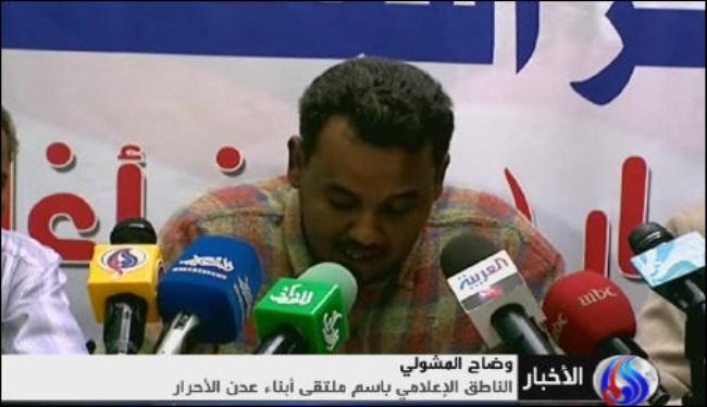 قوى يمنية فاعلة تقاطع الانتخابات الرئاسية