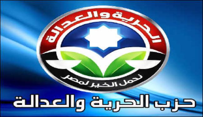 الحرية والعدالة يحصد 20 مقعدا في انتخابات الشورى