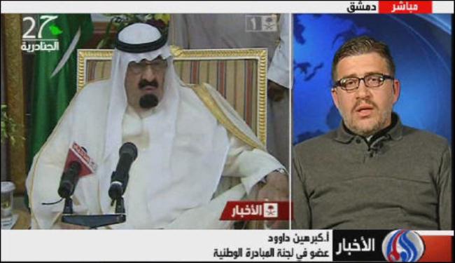 سياسي سوري ينتقد موقف السعودية من بلاده 