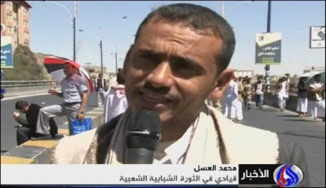شباب الثورة: شعارنا اسقاط النظام ومحاكمة صالح
