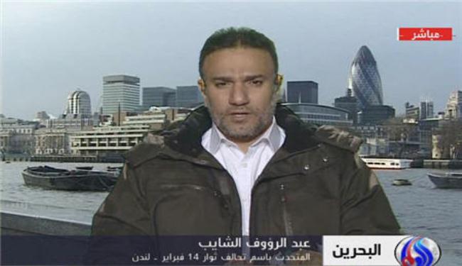 14 فبراير يدين الاعتداء على منزل الشيخ سلمان