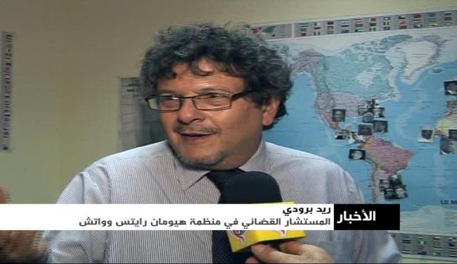 هيومن رايتس تدين بيع واشنطن الاسلحة للمنامة