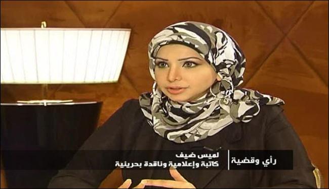 لميس ضيف: سقوط الشهداء هو ما فجر الثورة بالبحرين
