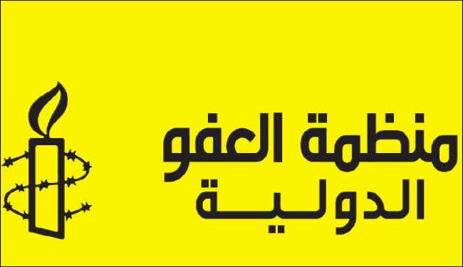العفو الدولية: لا زالت المساءلة بالبحرين بعيدة المنال