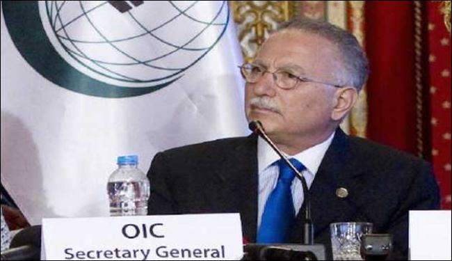 منظمة التعاون الاسلامي تعارض التدخل العسكري بسوريا