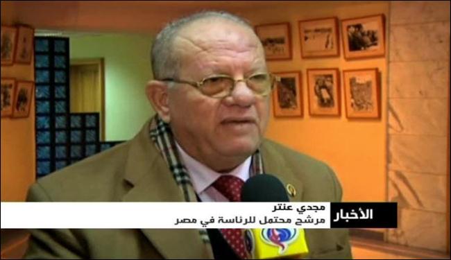 تصاعد التوتر بين مصر والولايات المتحدة