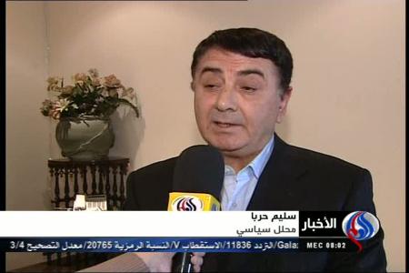 گام اساسي سوریه در روند اصلاحات
