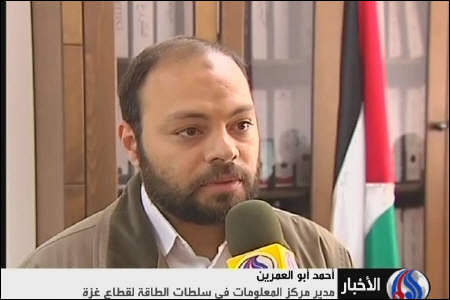 تعطیلی تنها نیروگاه برق غزه