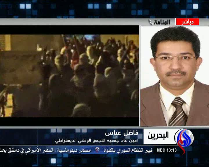 انقلابیون بحرین با آل‌خلیفه مذاکره نمی‌کنند