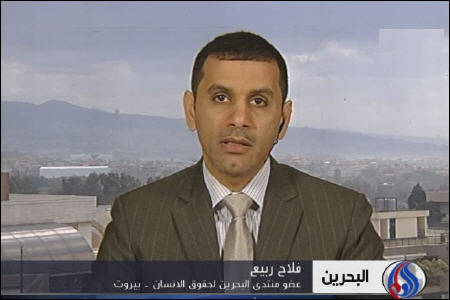 وخامت اوضاع در بحرین