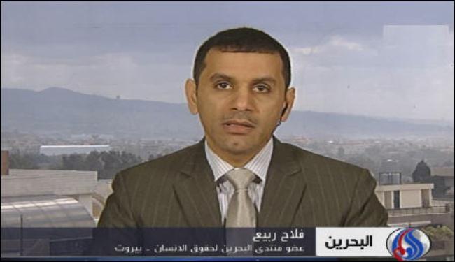 الأزمة بالبحرين تتفاقم مع استمرار انتهاكات النظام