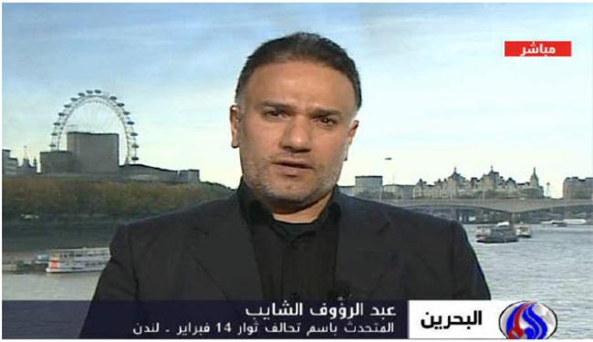 سلطات المنامة تفننت في القتل والقمع بذكرى الثورة