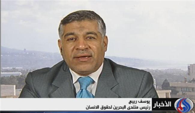 المعارضة البحرينية تعقد إجتماع 
