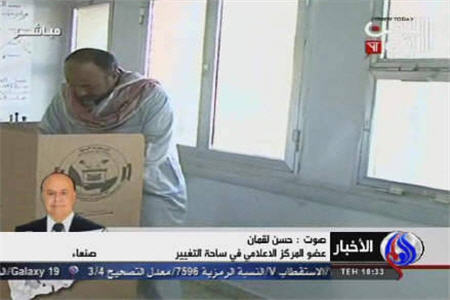 انتخابات يمن زمينه ساز نفوذ آمريكا وعربستان