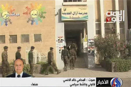 نتايج انتخابات يمن از قبل تعيين شده است
