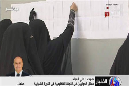  آمريكا وعربستان برگزاركنندگان انتخابات يمن 