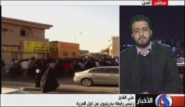 الشعب البحريني سينتصر في النهاية 
