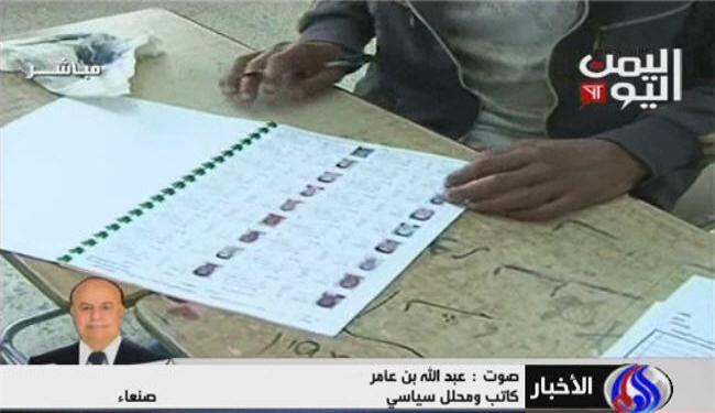 صالح وهادي وجهان لنظام فاسد