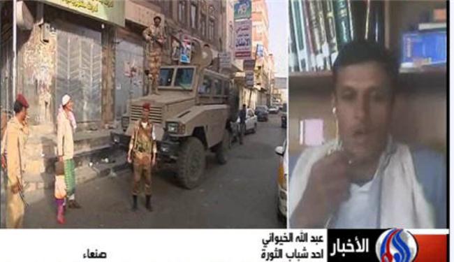 الانتخابات باليمن صورية ولا تلبي مطالب الشعب  