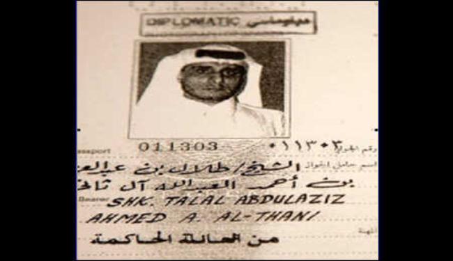 شيخ قطري يواجه المحاكمة لتهربه من سداد فواتير