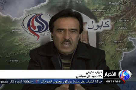 افغانستان سراسر اعتراض خواهد شد