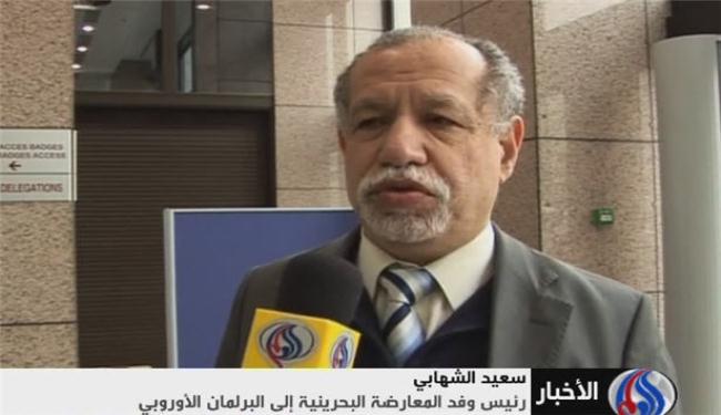 المعارضة البحرينية تطالب اوروبا بمواقف أكثر وضوحا