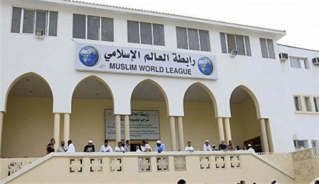 رابطة العالم الاسلامي تستنکر اساءة الاميركيين للقرآن