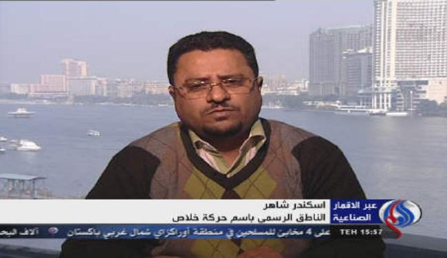 سياسي: النظام الجديد باليمن يكرس الاحتلال السعودي
