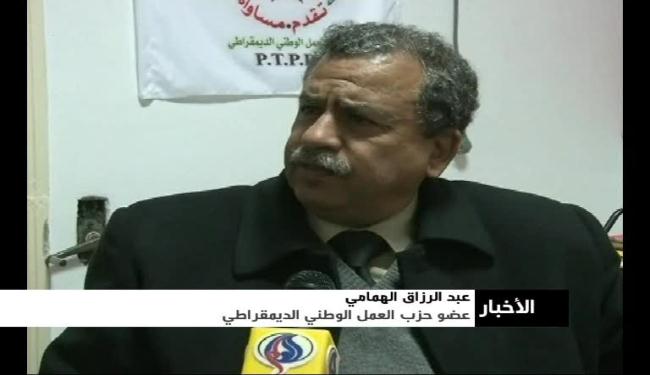 سياسيون تونسيون يرفضون عقد مؤتمر 