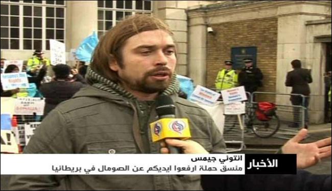 الجالية الصومالية في بريطانيا تتظاهر ضد مؤتمر لندن