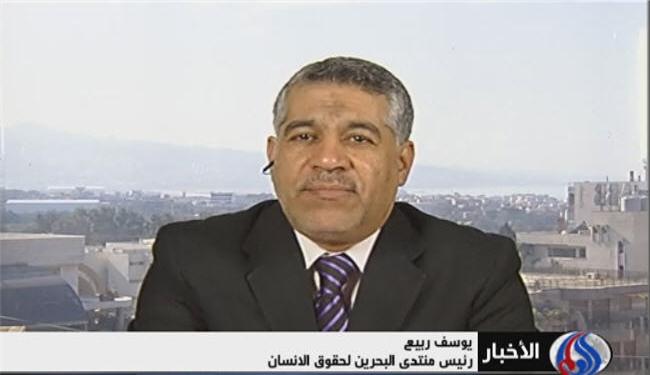 ليس امام آل خليفة غير الاستماع لصوت الشعب 