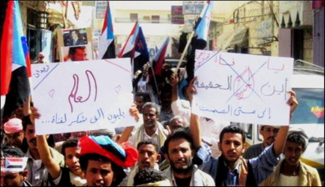 مسيرات للحراك الجنوبي اليمني تشيد بقناة العالم وحياديتها
